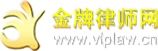 宁波知名律师